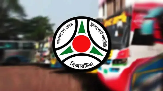 গাড়িতে আরএফআইডি ট্যাগ ও স্মার্ট নম্বরপ্লেট না লাগালে ব্যবস্থা