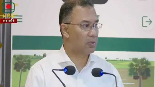 ছবি ‍: সংগৃহীত