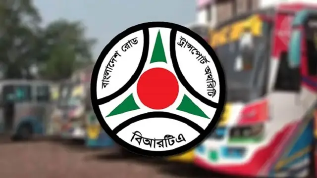 ছবি ‍: সংগৃহীত