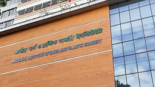 ফাইল ছবি