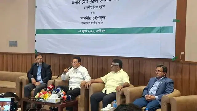 ছবি ‍: সংগৃহীত