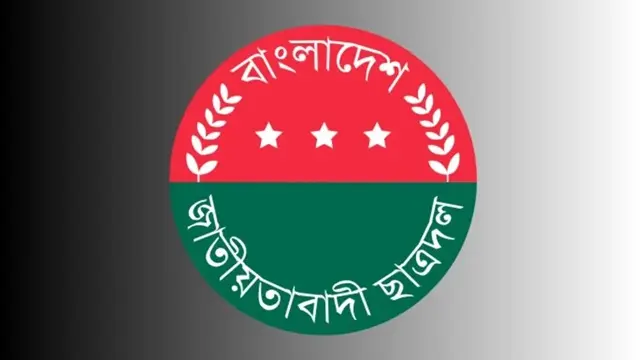ফাইল ছবি