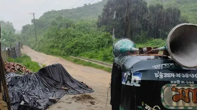 ছবি ‍: সংগৃহীত