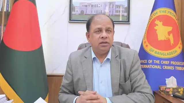 ছবি ‍: সংগৃহীত