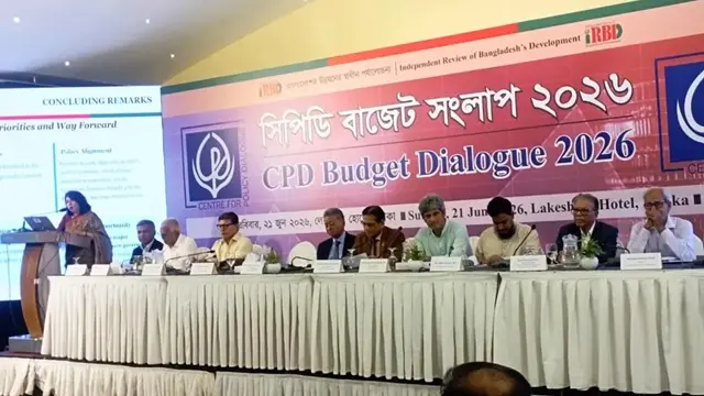 ছবি ‍: সংগৃহীত