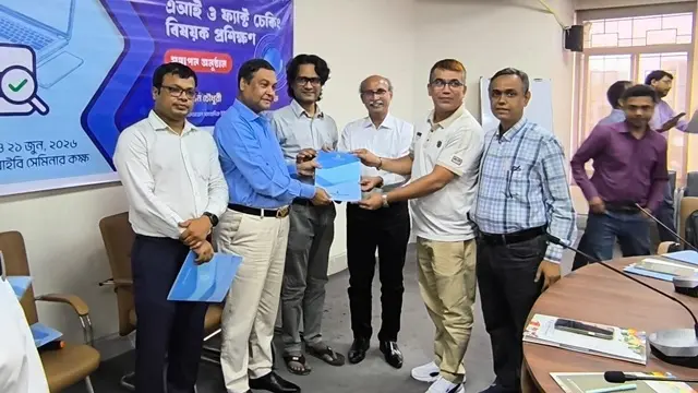 ছবি: ডেইলি মেইল বিডি