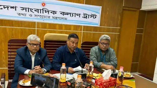 ছবি ‍: সংগৃহীত