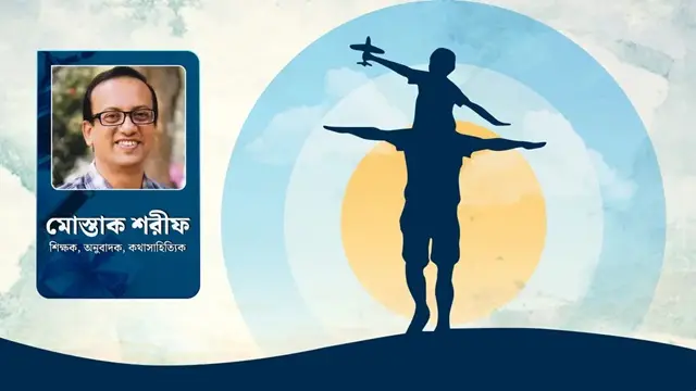 ছবি ‍: সংগৃহীত