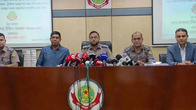 ছবি ‍: সংগৃহীত