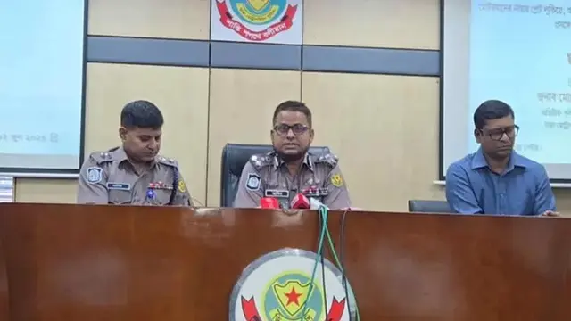 ছবি ‍: সংগৃহীত