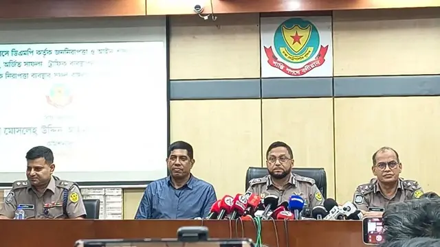 ছবি ‍: সংগৃহীত