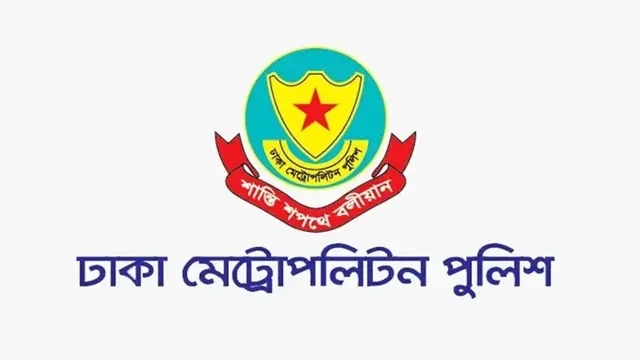 ডিএমপির ২৪ ঘণ্টার অভিযানে ৪২২ জন গ্রেপ্তার, ৮৯ মামলা