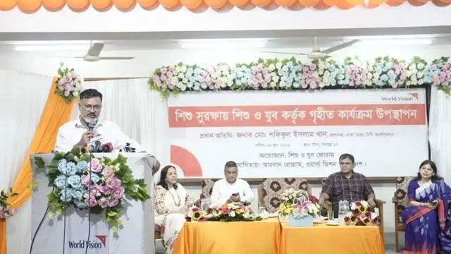 ছবি ‍: সংগৃহীত