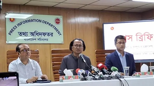 ছবি ‍: সংগৃহীত