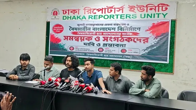 ছবি ‍: সংগৃহীত