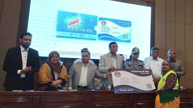 ছবি ‍: সংগৃহীত