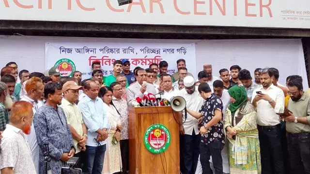ছবি ‍: সংগৃহীত