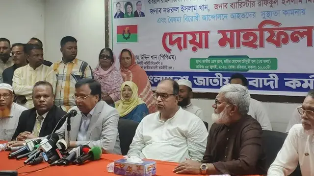 ছবি ‍: সংগৃহীত