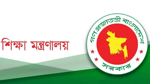৮ম শ্রেণির শিক্ষার্থীদের অনলাইন রেজিস্ট্রেশন স্থগিত
