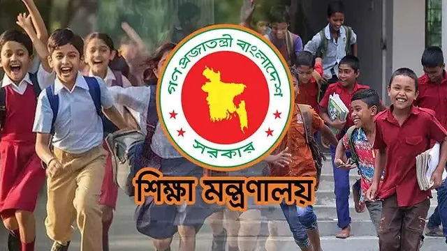 আগামীকাল থেকে শিক্ষাপ্রতিষ্ঠানে শুরু হচ্ছে দীর্ঘ ছুটি