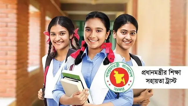 ফাইল ছবি