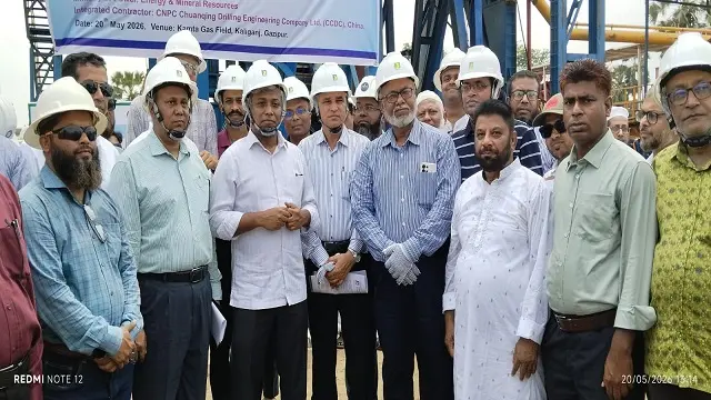 ছবি : সংগৃহীত