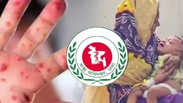 প্রতীকী ছবি
