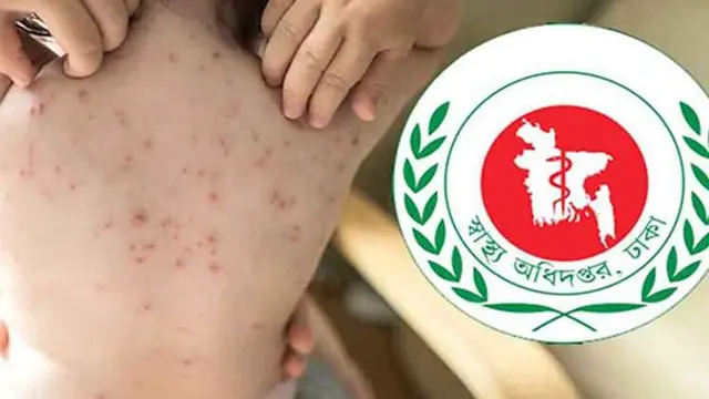 ফাইল ছবি