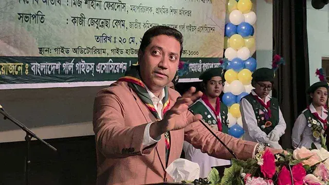 ছবি ‍: সংগৃহীত