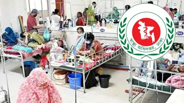 ছবি ‍: সংগৃহীত