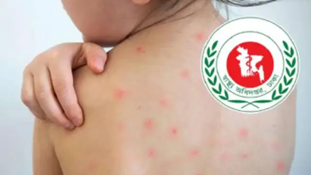 ছবি ‍: সংগৃহীত