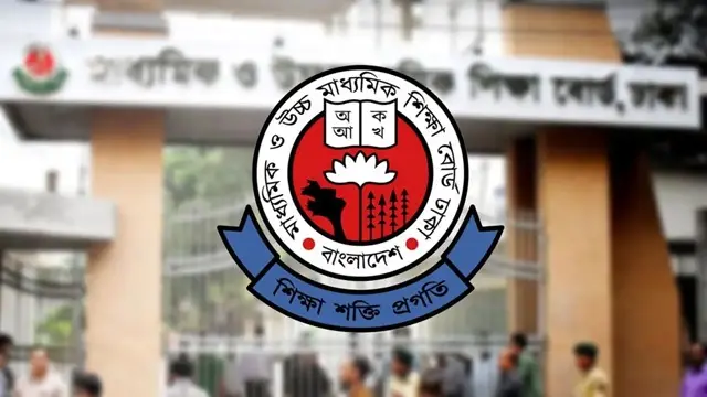 এইচএসসির প্রবেশপত্র বিতরণ শুরু ১৫ জুন