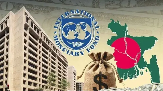 ছবি ‍: সংগৃহীত