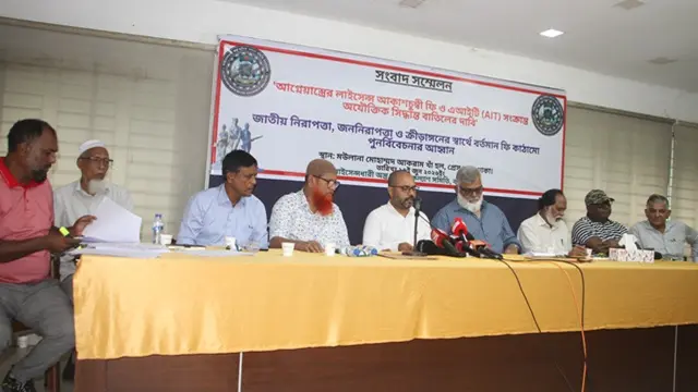 জাতীয় প্রেসক্লাবে লাইসেন্সধারী বৈধ আগ্নেয়াস্ত্র মালিক সমিতি বাংলাদেশের সংবাদ সম্মেলন। ছবি: মামুন রশীদ