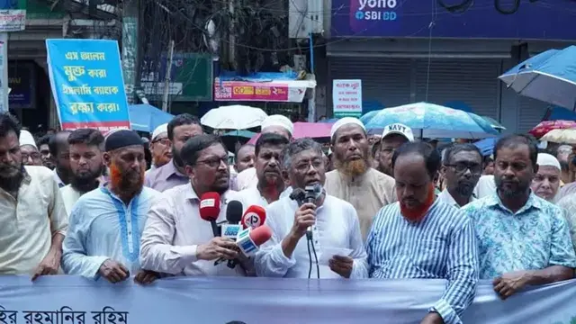 ছবি ‍: সংগৃহীত