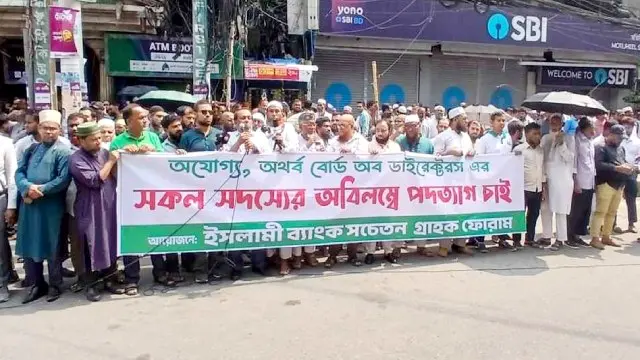 ছবি: মামুন রশীদ