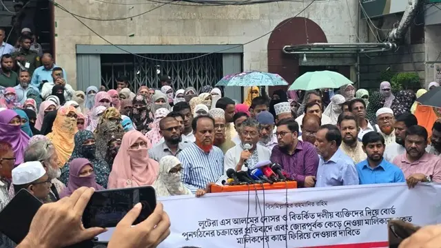 ছবি ‍: সংগৃহীত