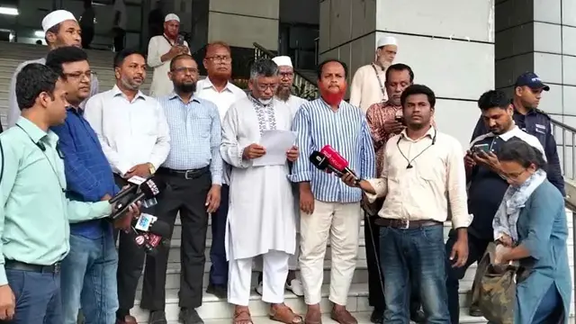 ছবি ‍: সংগৃহীত