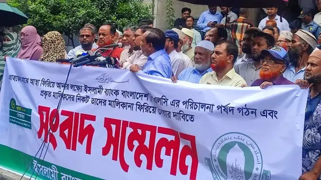 ছবি ‍: সংগৃহীত
