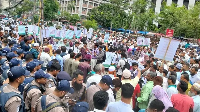 মিছিল নিয়ে বাংলাদেশ ব্যাংকের সামনে সচেতন গ্রাহক ফোরামের অবস্থান