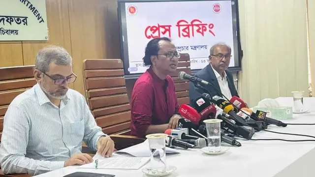 ছবি ‍: সংগৃহীত