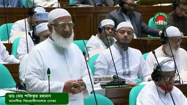 ছবি ‍: সংগৃহীত