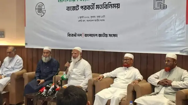 ছবি ‍: সংগৃহীত