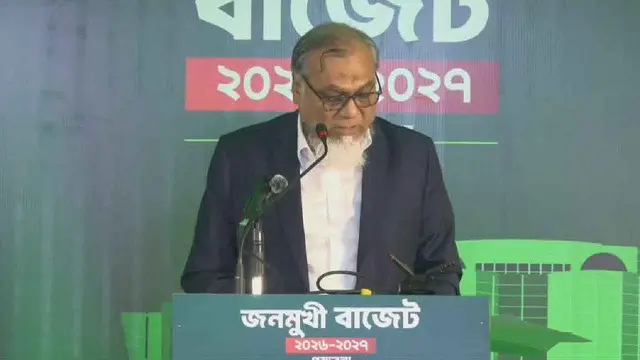 ছবি ‍: সংগৃহীত