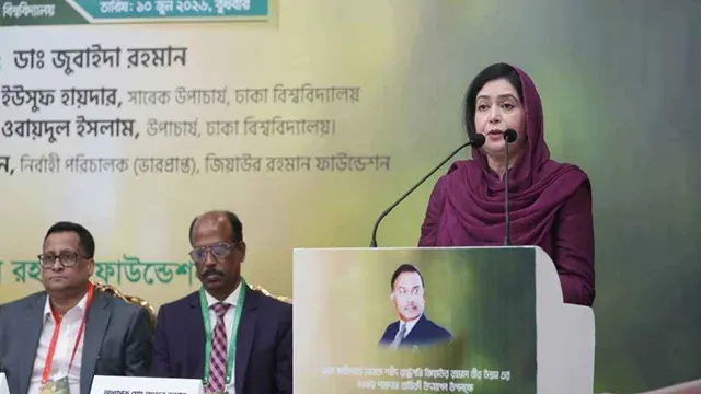 বিজ্ঞানভিত্তিক উদ্ভাবনের মাধ্যমে দেশ গড়ার আহ্বান জুবাইদা রহমানের