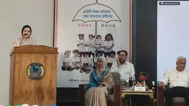 ছবি ‍: সংগৃহীত