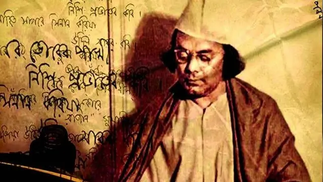 নজরুলের ১২৭তম জন্মবার্ষিকীতে নানা আয়োজন