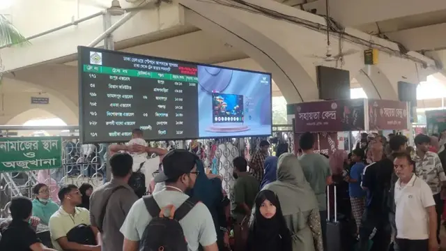 ছবি ‍: সংগৃহীত