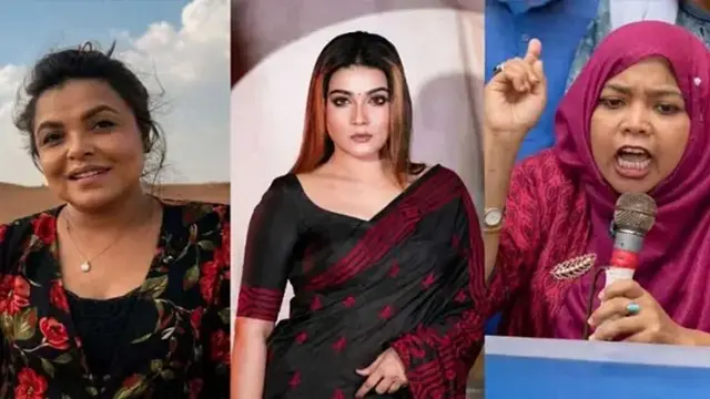 ছবি ‍: সংগৃহীত
