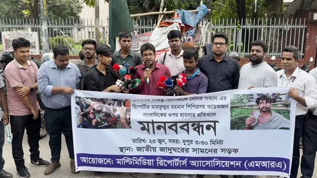 ছবি ‍: সংগৃহীত